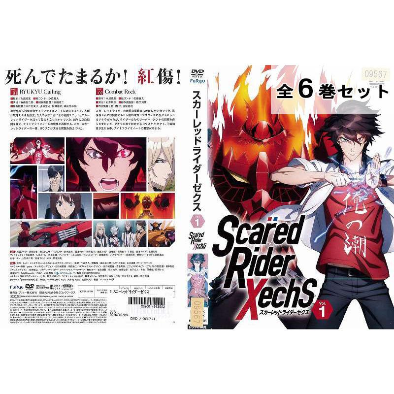 yuu 音楽DVDセット Dragon Ball Z x Owndays eyewear for the ultimate Son Goku