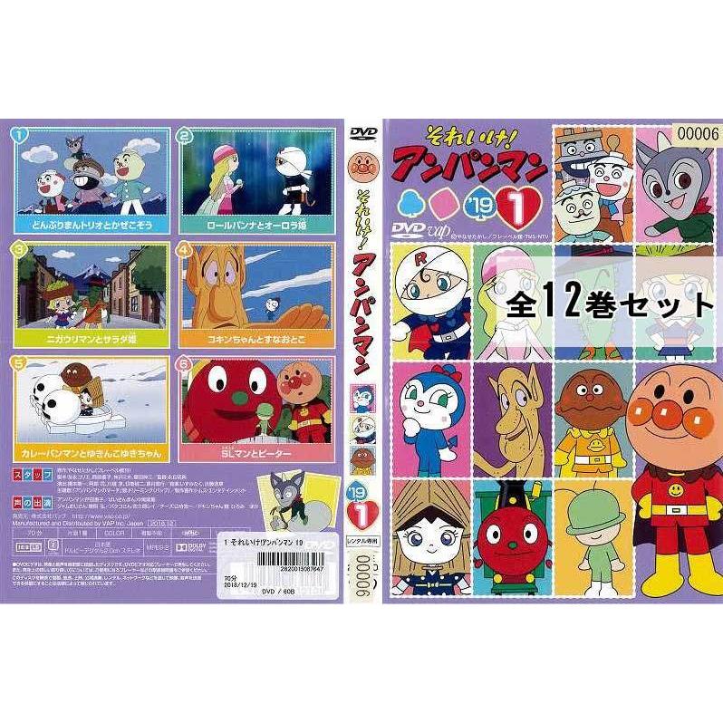 それいけ アンパンマン 19 全12巻セット アニメ 中古dvd レンタル落ち Disk Kazu Saito 通販 Yahoo ショッピング