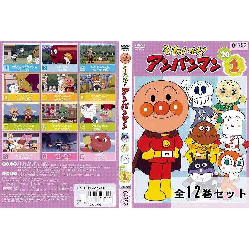 最適な価格アンパンマン DVD '07 4本セット 8,9,10,11巻 ブルーレイ