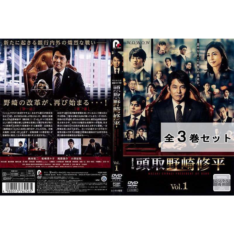 美品】ラブコンプレックス DVD－BOX 主演 唐沢寿明、反町隆史
