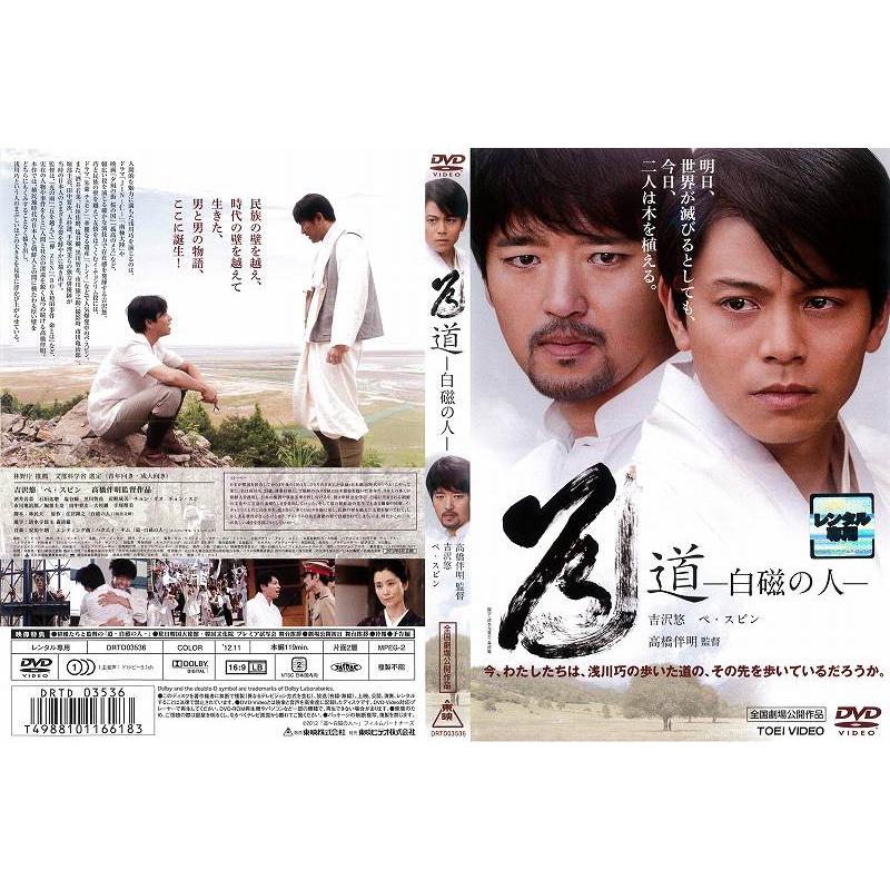 Zero WOMAN ゼロ ウーマン 最後の指令　DVD　レンタル落ち Zero WOMAN~警視庁0課の女~ /飯島直子 DVD《レンタル落ち》希少