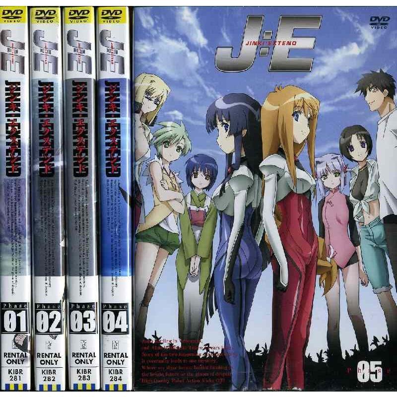 Jinki Extend ジンキ エクステンド 1 5 全5枚 全巻セットdvd 中古dvd E Disk Kazu Saito 通販 Yahoo ショッピング