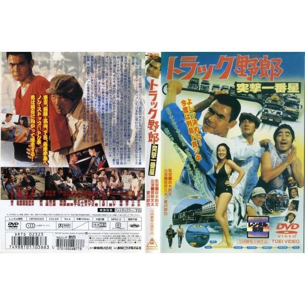トラック野郎 シリーズ5巻セット 管理番号24328 DVD レンタル落ち 菅原