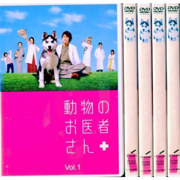 動物のお医者さん 全5巻 DVDレンタル落ち｜Yahoo!フリマ（旧