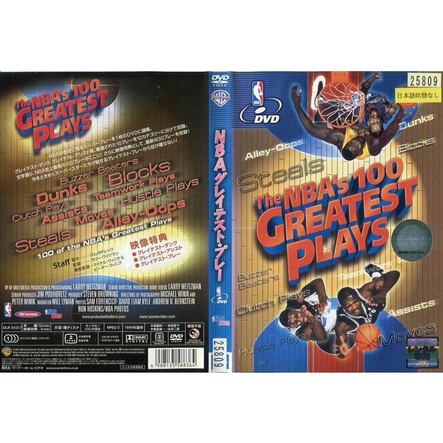 2026年最新】Yahoo!オークション - nba dvd(映画、ビデオ)の中古品