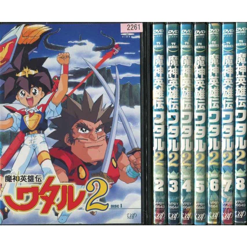 魔神英雄伝ワタル2 8巻全巻セット 管理番号26637 DVD レンタル落ち