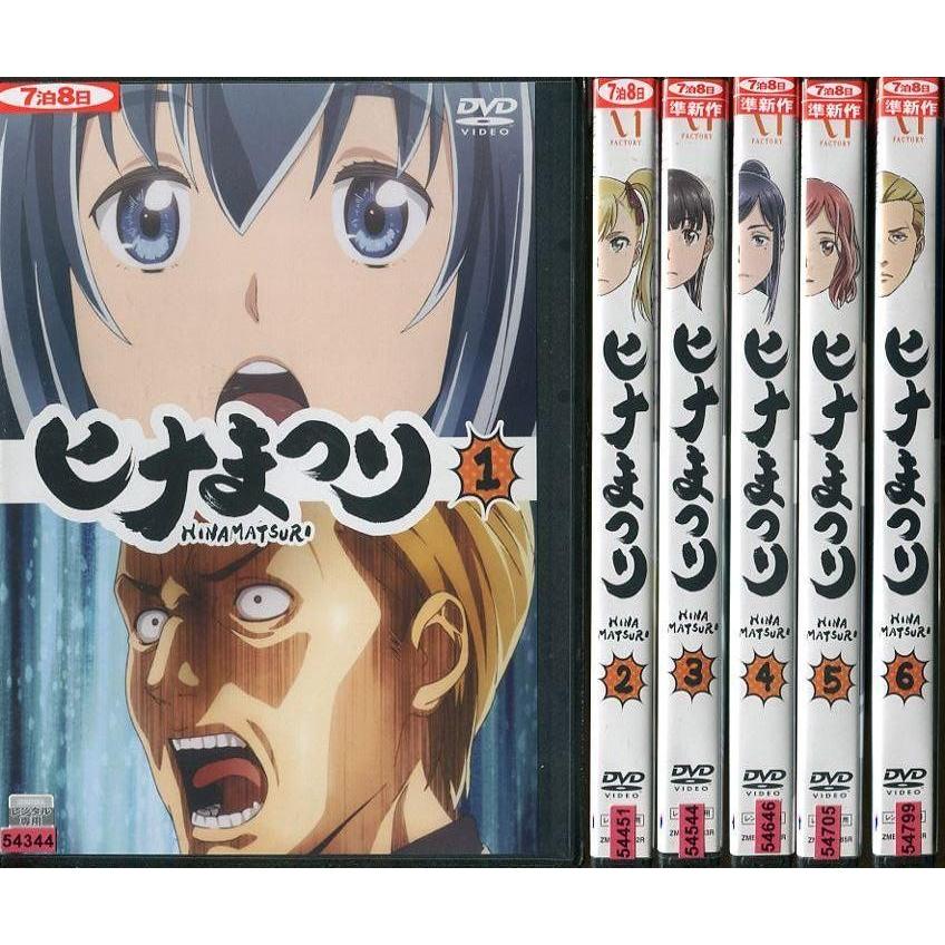 ヒナまつり 全6巻 Blu-ray 初回生産特典版 Amazon.co.jp | ヒナまつり 初回生産版 ブルーレイ 全6巻 [マーケット