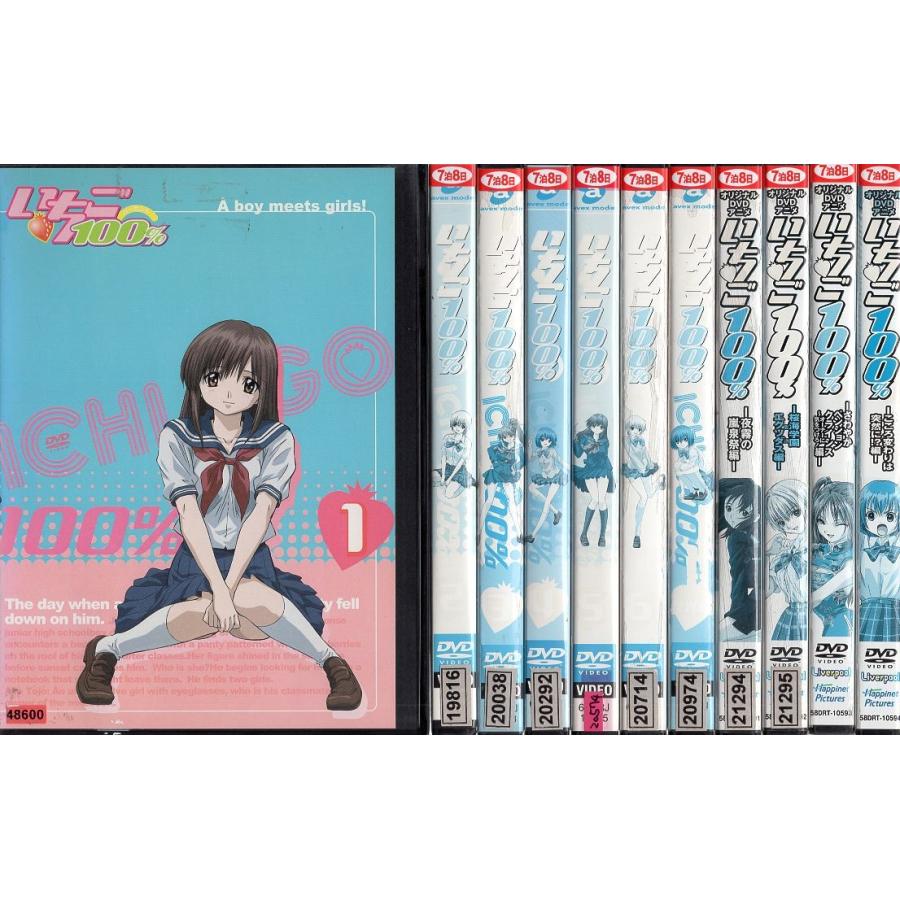 いちご100 全巻の新品・未使用品・中古品｜Yahoo!フリマ（旧PayPayフリマ）