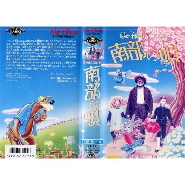 2025年最新】Yahoo!オークション -南部の唄の中古品・新品・未
