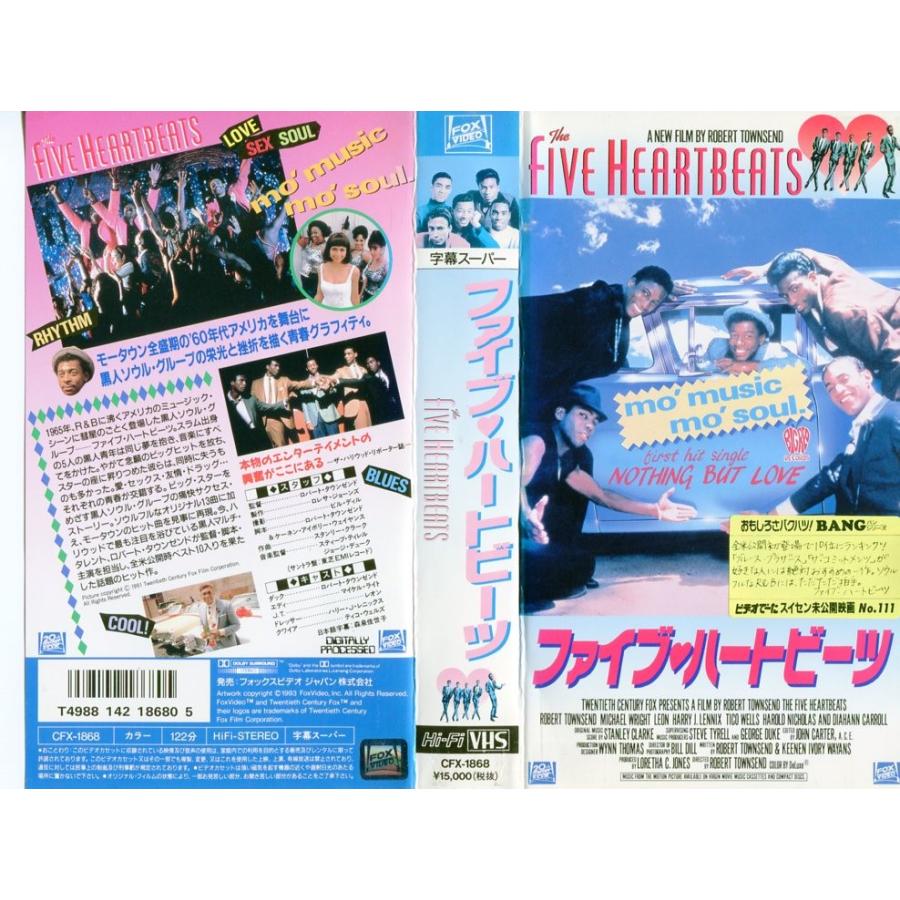 【VHSです】ファイブ・ハートビーツ FIVE HEARTBEATS [字幕]｜中古ビデオ : g59326 : disk.kazu.saito -  通販 - Yahoo!ショッピング