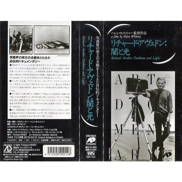 ★６冊★ アンゼルム・キーファー/リチャード・アヴェドン/ヤン・ソーデックほか ☆6冊☆ アンゼルム・キーファー/リチャード・アヴェドン/ヤン
