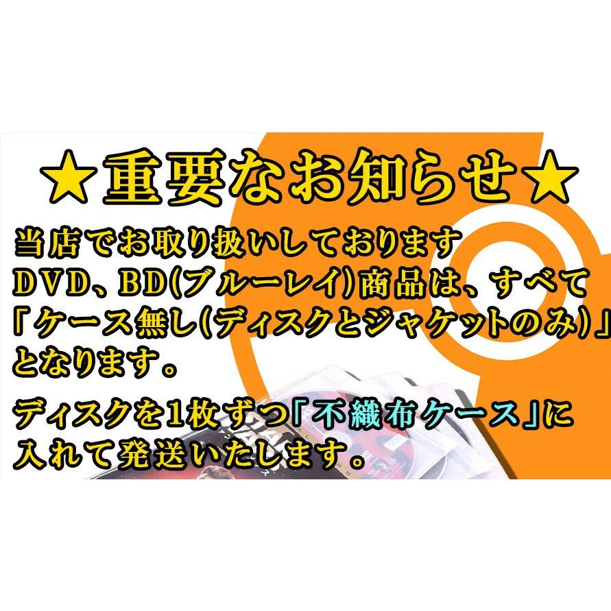 新品ケース交換済み 新 ビックリマン DVD 全12巻セット - メルカリ
