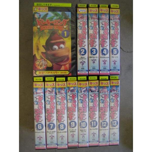 人気ブランド新作豊富 5000円以上で送料無料 Vhsです フル3dcgアニメ ドンキーコング 1 13 全13巻 全巻セットビデオ 中古ビデオ アニメーション Njforestry Org