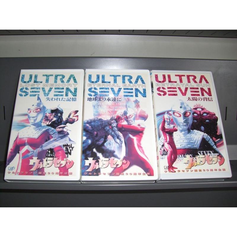 Vhs 平成ウルトラセブン 全3巻 全巻セットビデオ 中古ビデオ S Disk Kazu Saito 通販 Yahoo ショッピング