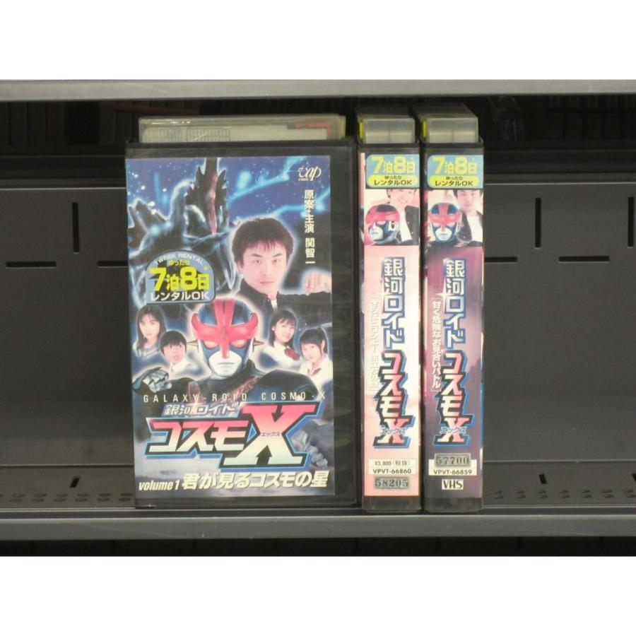 Vhsです 銀河ロイドコスモx 1 3 全3巻 全巻セットビデオ 中古ビデオ S950 Disk Kazu Saito 通販 Yahoo ショッピング