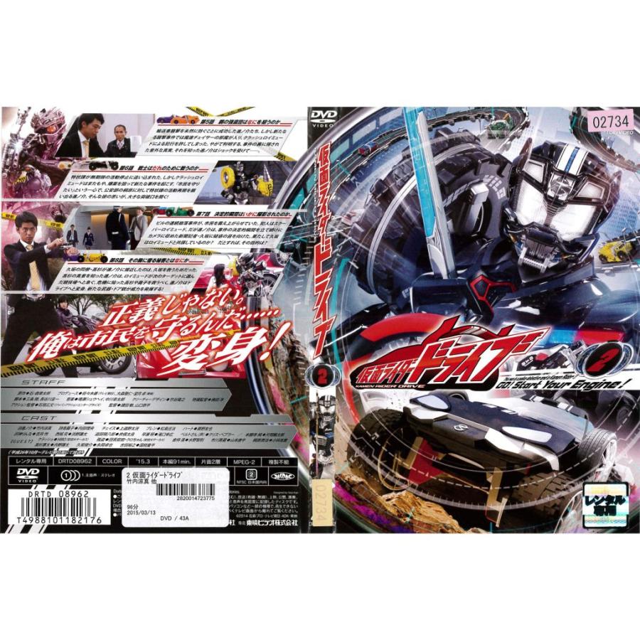 仮面ライダードライブ 11巻(vol 1欠品) 劇場版など 4巻 全15巻セット