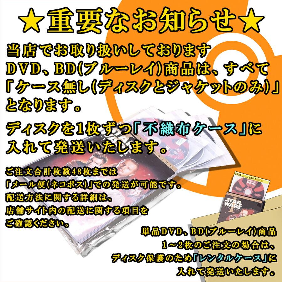 訳ありセット 美味しんぼ 全22巻セット ※ジャケット1巻目のみ 中古DVD