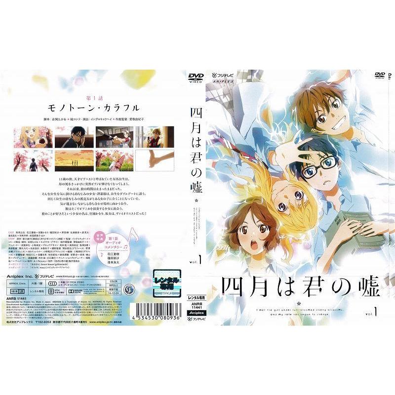Images Of 四月は君の嘘 Japaneseclass Jp