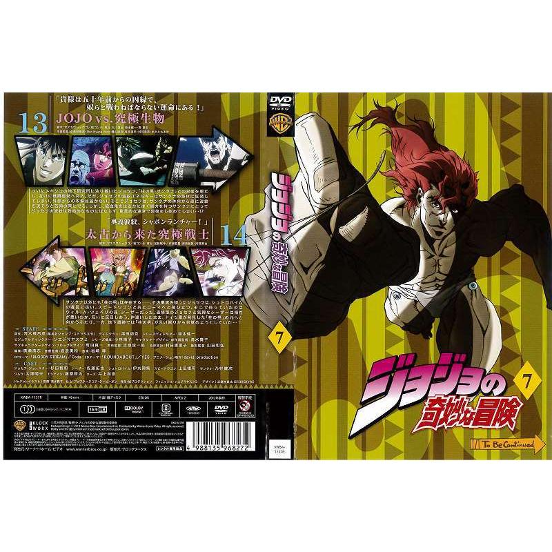 2021年製 ジョジョの奇妙な冒険 Parte5 黄金の風 当選品作品台本 ジョジョの奇妙な冒険 Parte5 黄金の風 当選品作品台本