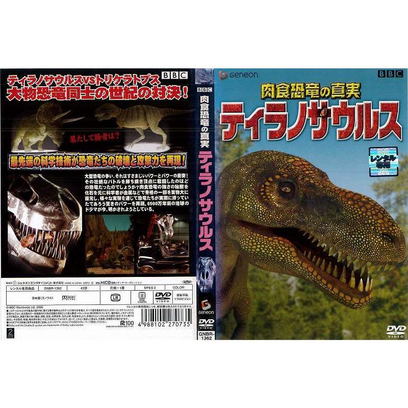宿る たるみ 厳しい Dvd 恐竜 Verdy Ushitawaseda Jp