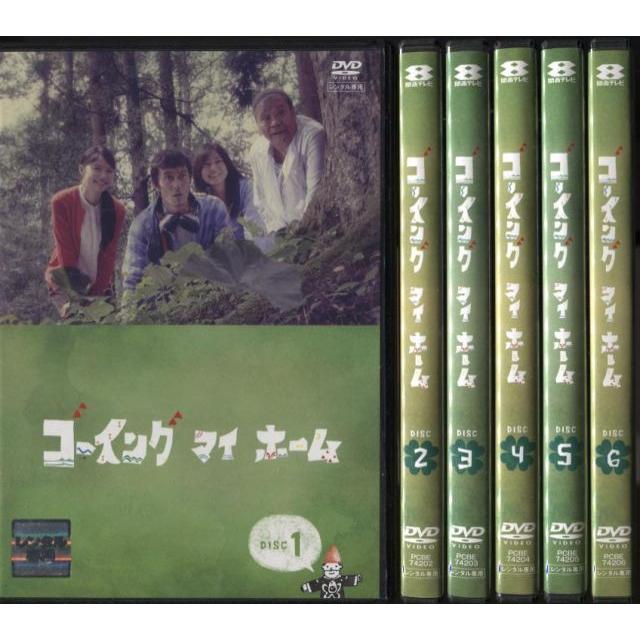 ゴーイング マイ ホーム 阿部寛 山口智子 宮崎あおい 西田敏行 全6巻 レンタル版 中古dvd 全巻セット Y Disk Kazu Saito 通販 Yahoo ショッピング