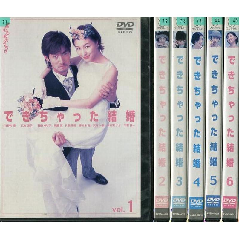 できちゃった婚」竹野内豊/広末涼子6枚組dvd