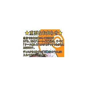 【正規品】これからの吹奏楽DVD全巻　美品です。ケースのみ若干の汚れがあります。 Amazon.co.jp: DVD「讃歌」(レンタル落ち) 新藤兼人/谷崎潤一郎