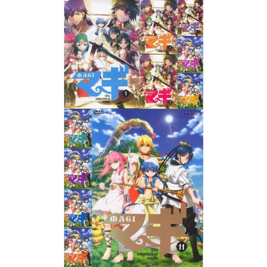 SALE】☆マギ MAGI 第1期 Vol.1〜11(全11枚) 第1話〜第25話 最終(全巻