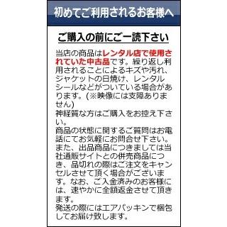 SALE】☆悪魔のリドル Vol.1〜7(全7枚セット)第1話〜第13話(全巻セット