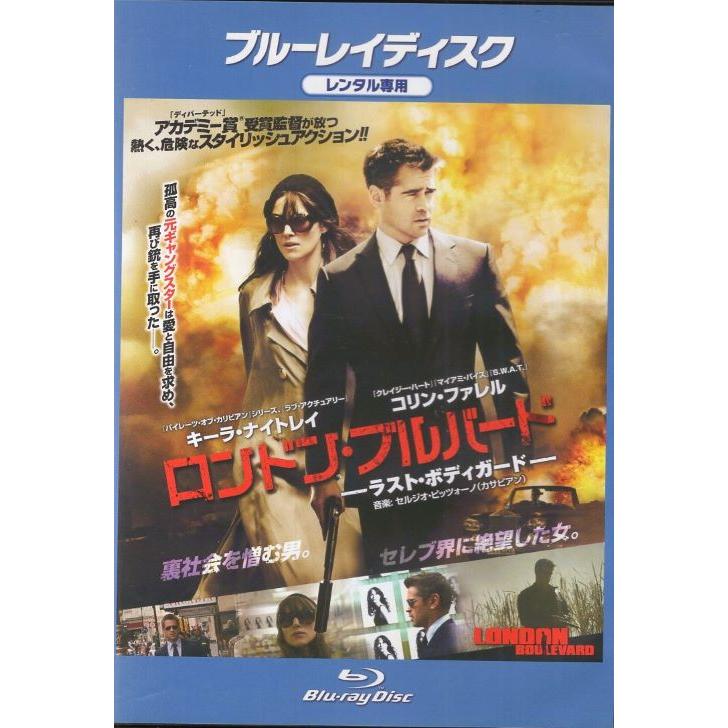 SALE】☆ロンドン・ブルバード ラスト・ボディガード＜主演:コリン