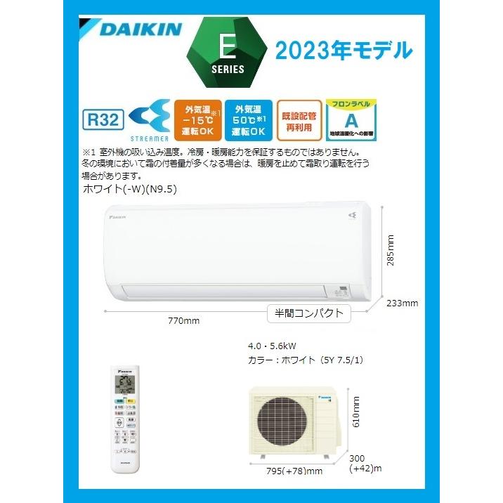 DAIKIN S403ATEP-W [ホワイト] | ダイキン