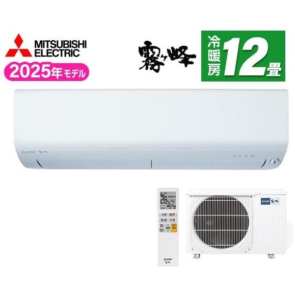 MITSUBISHI 霧ヶ峰 MSZ-BXV3625-W [ピュアホワイト] | 三菱