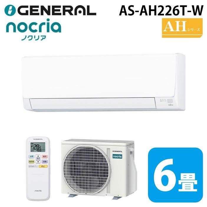 GENERAL ノクリア AS-AH226T | 