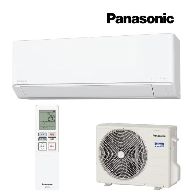 PANASONIC エオリア CS-365DJ-W [クリスタルホワイト] | Panasonic
