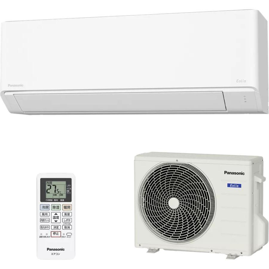 PANASONIC エオリア CS-226DFL-W [クリスタルホワイト] | Panasonic