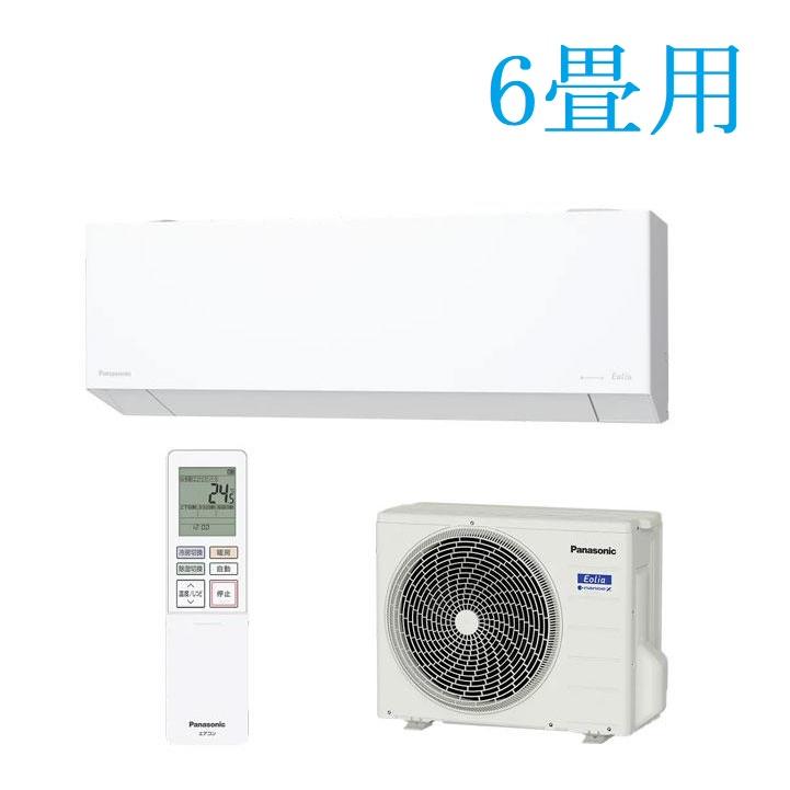 PANASONIC エオリア CS-226DEX-W [クリスタルホワイト] | Panasonic