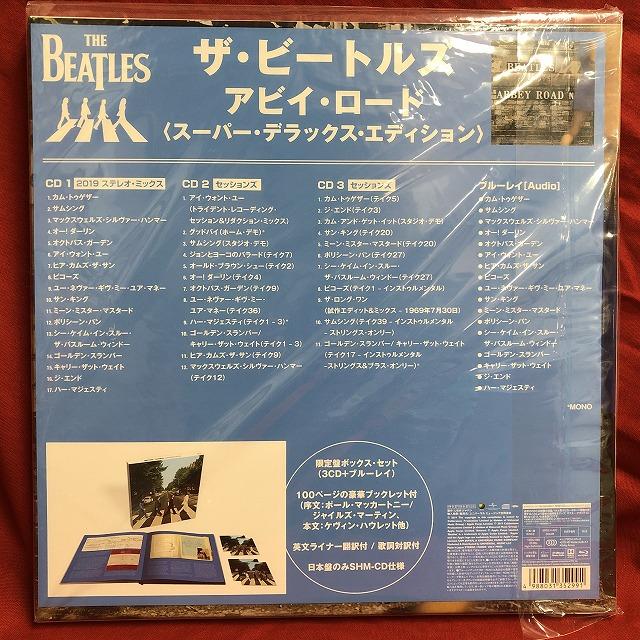 アビィロード　日本盤　スーパーデラックスCD アビィロード 日本盤 スーパーデラックスCD Amazon.co.jp