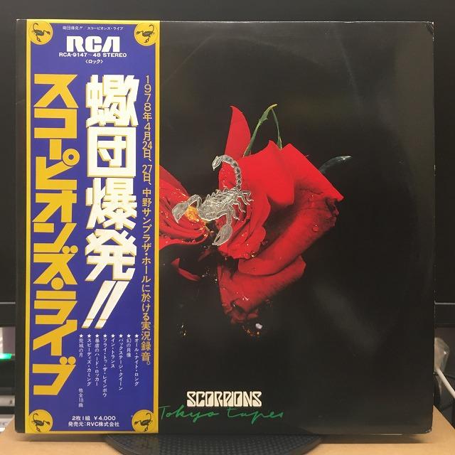 ◆美品レコード[ 蠍団爆発！！スコーピオンズ・ライブ / tokyo tapes 蠍団爆発 スコーピオンズ ライブtokyo Tapes : Scorpions