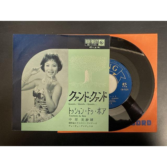 2discs CD 中原美紗緒 FROU FROU  KICS177980 KING 未開封 /00220 Amazon.co.jp: FROU FROU - 中原美紗緒: Music