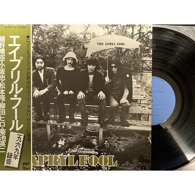 エイプリル・フール / 国内盤 (帯付) : ディスクユニオン昭和歌謡館 