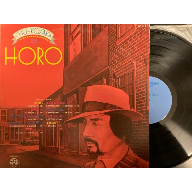 小坂忠 ほうろう/レコード 邦楽 小坂忠 / ほうろう 国内盤 (帯なし) : ディスクユニオン昭和歌謡館