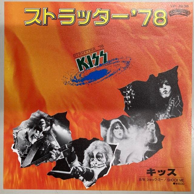 レア！見本版キッス シングルレコード ストラッター・78 キッス / ストラッター'78 国内盤 (7インチシングル) : ディスク