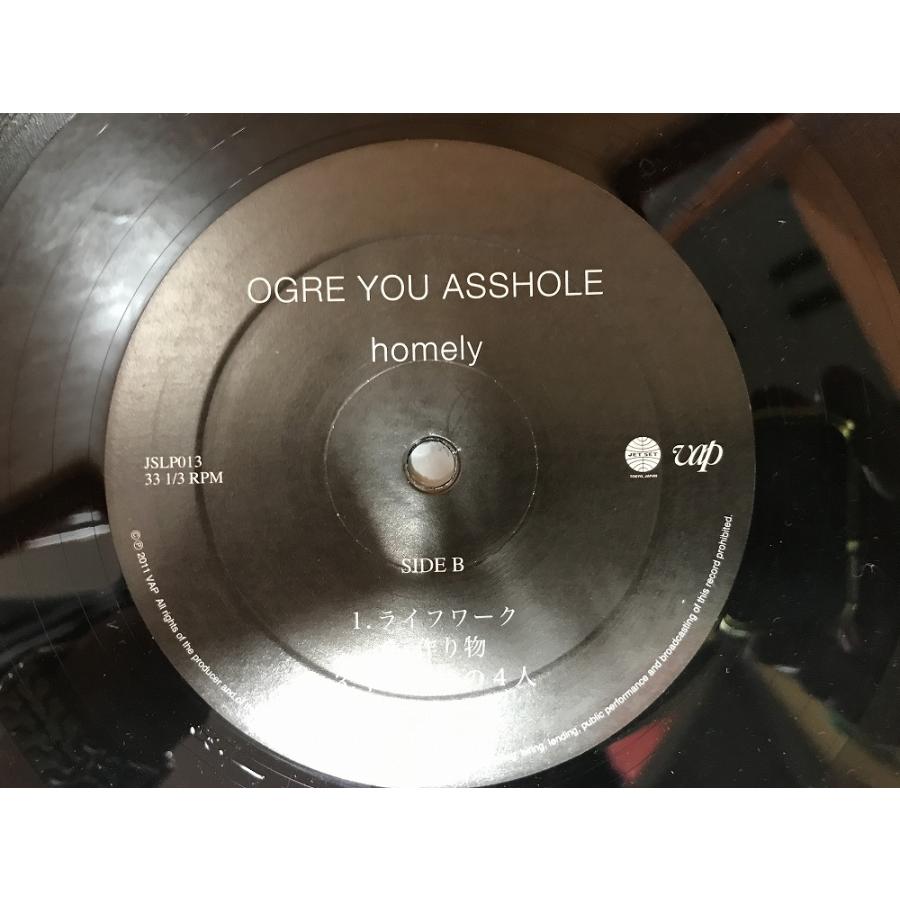 オウガ・ユー・アスホール / HOMELY 国内盤 (元々帯なし) オウガ ユー アスホール HOMELY 商品説明