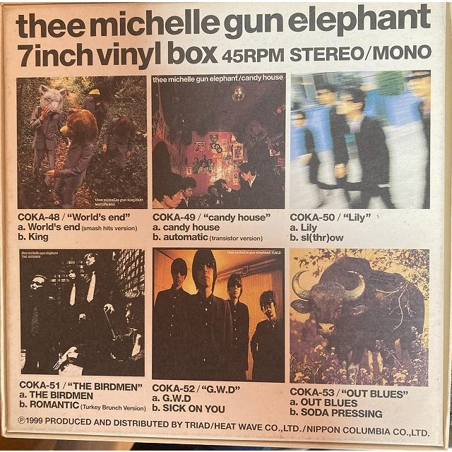 ザ・ミッシェルガン・エレファント / 7 inch vinyl box 国内盤
