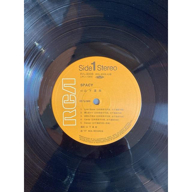 オリジナル盤】「山下達郎 ⁄ SPACY」 帯付き 半透明帯 RVL-8006