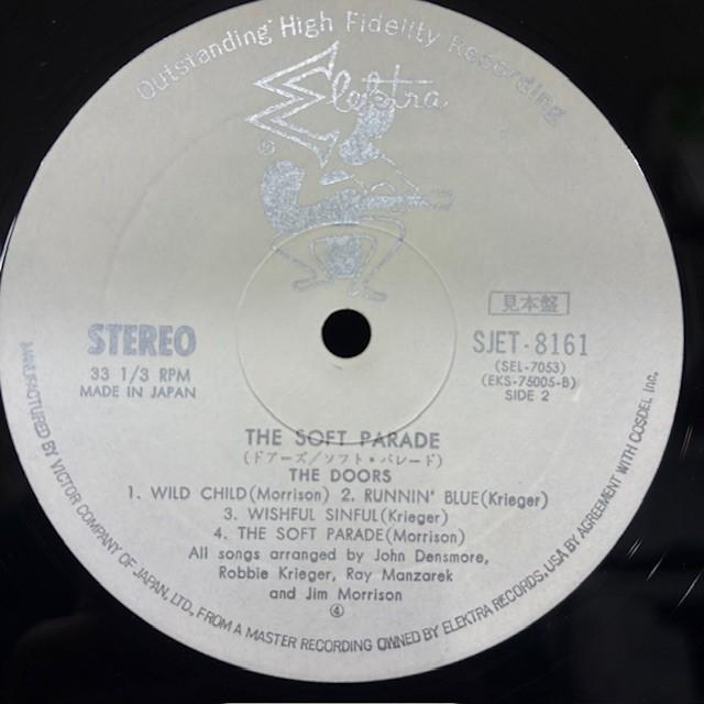 The Doors ソフト・パレード レコード 帯付 ドアーズ / ソフト・パレード 国内盤 (帯付) : ディスクユニオン