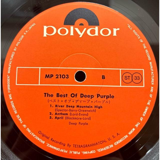 ディープ・パープル / ベスト・オブ・ディープ・パープル (帯補充票付