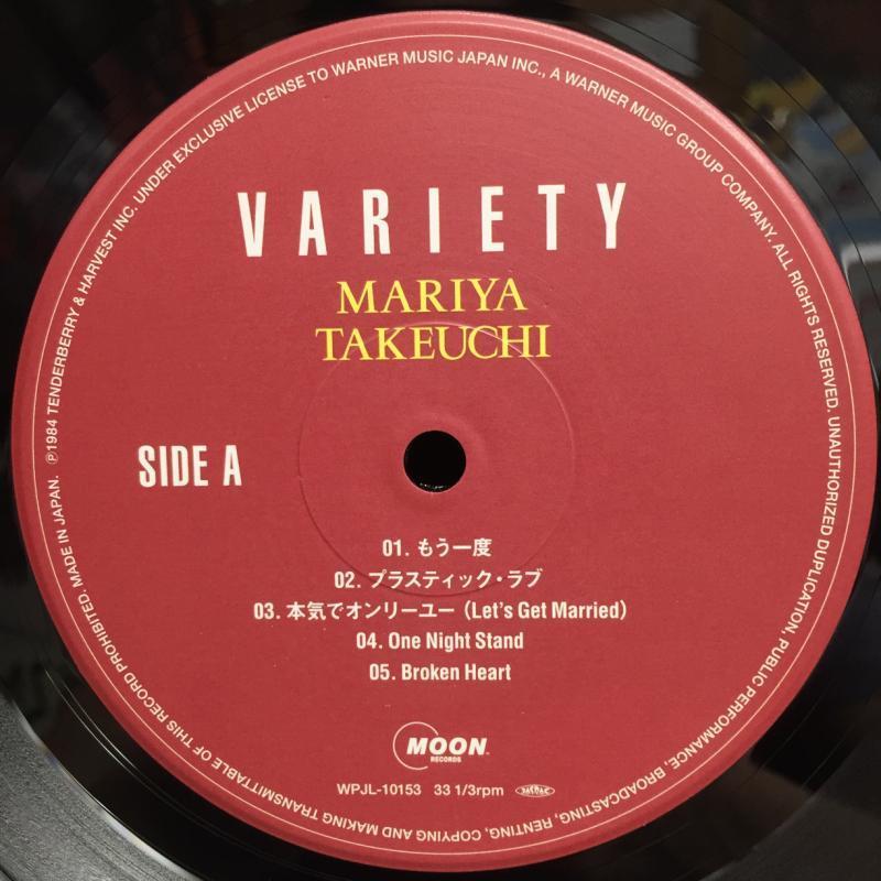 中古】7/12(火) 4F ～山下達郎 & 竹内まりやの人気タイトル各種出品
