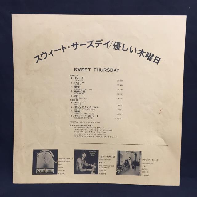 スウィート・サーズデイ / 優しい木曜日 国内盤 (帯付) スウィート サーズデイ 優しい木曜日 商品説明