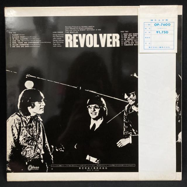 1,750円盤「ビートルズ'65」【帯コピー】赤盤 FOR SALE ビートルズ